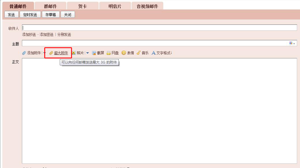 电子邮件地址怎么注册_电子邮件地址怎么注册安卓
