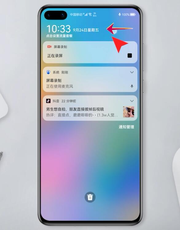 华为telegram经常没通知_telegram消息提醒没有声音