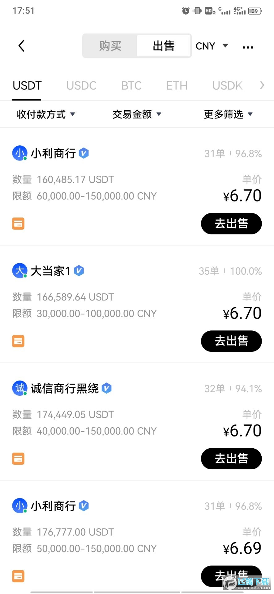 ok币官网下载_ok币app下载官网下载