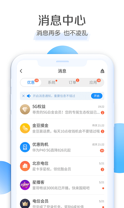 telegeram中文版v9.4.0_telegeram中文版app安卓下载