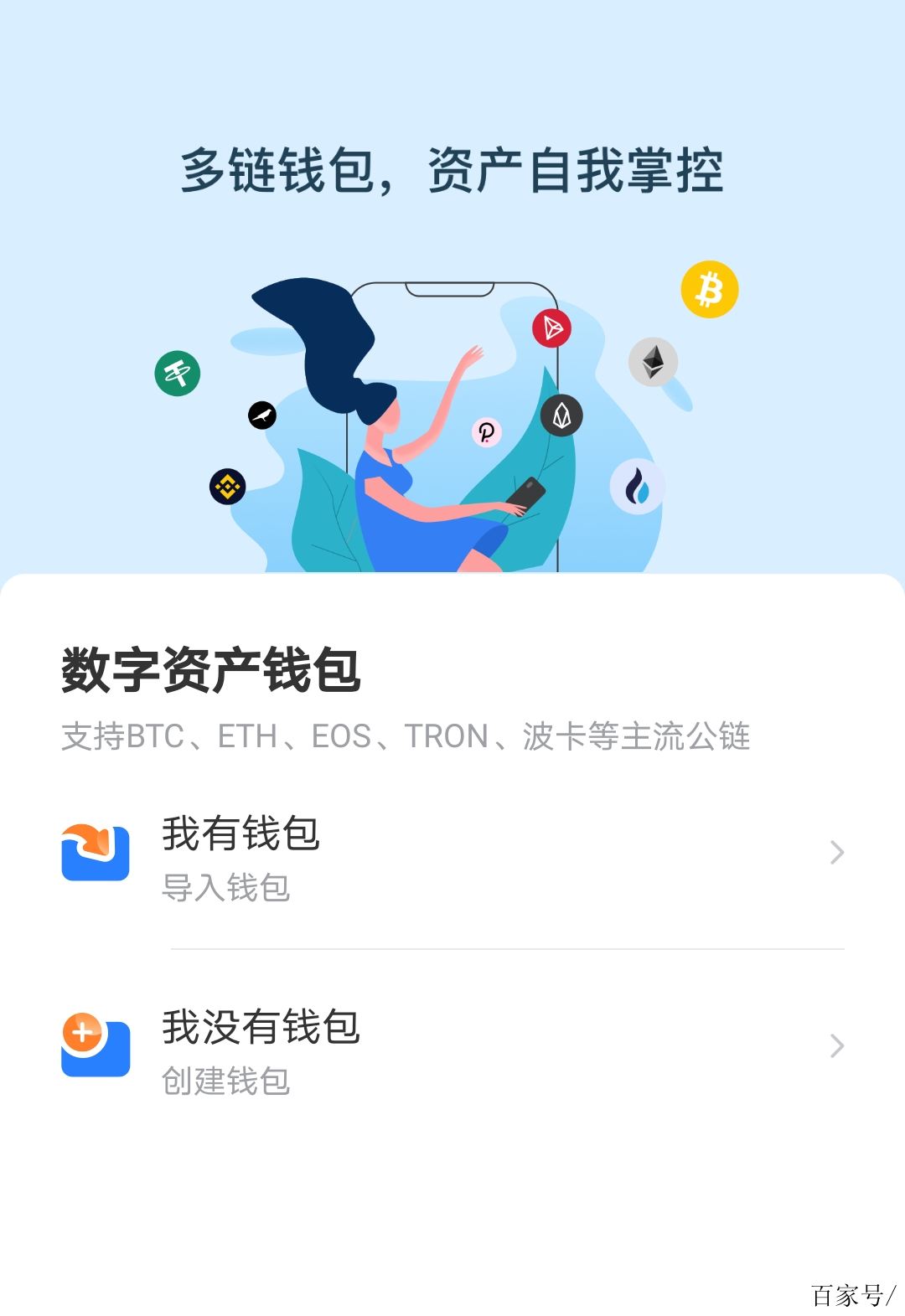 tp钱包app官方下载安卓最新版本链接_tp钱包price impact too high