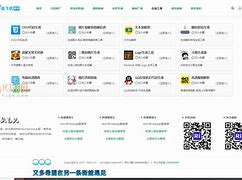 纸飞机最新版本下载_纸飞机中文版下载官网