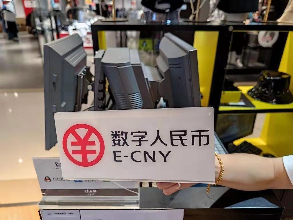 央行数字货币即将发行_央行数字货币即将正式落地发行