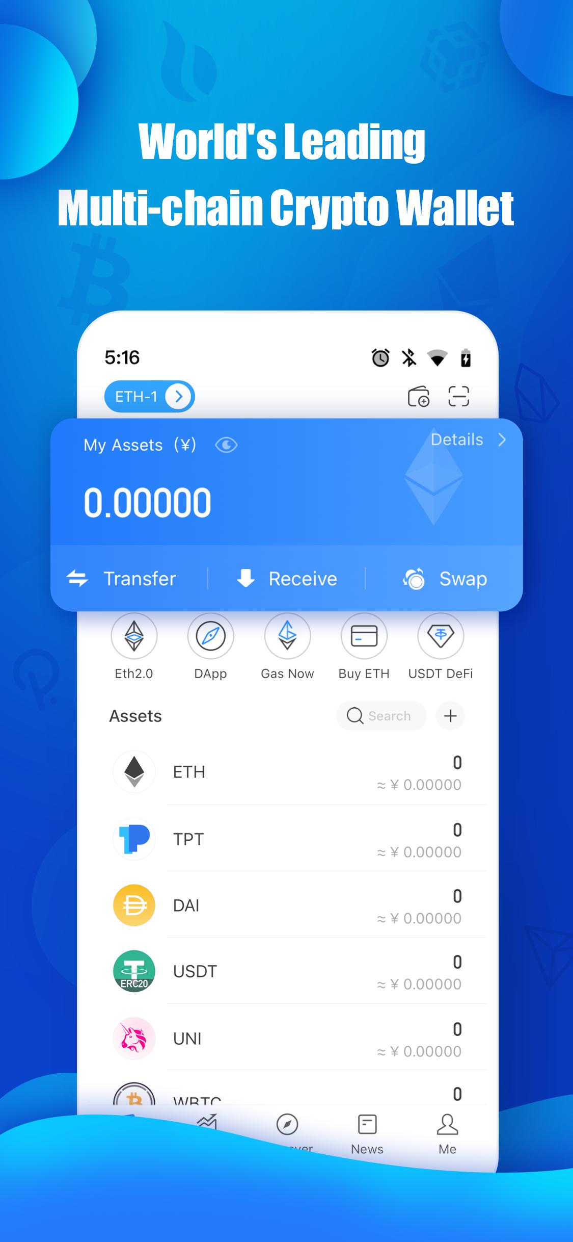 tokenpocket无法下载_tokenpocket钱包app下载