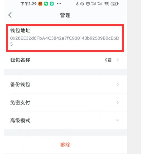 imtoken钱包怎么提现到欧意_imtoken钱包如何提现到银行卡