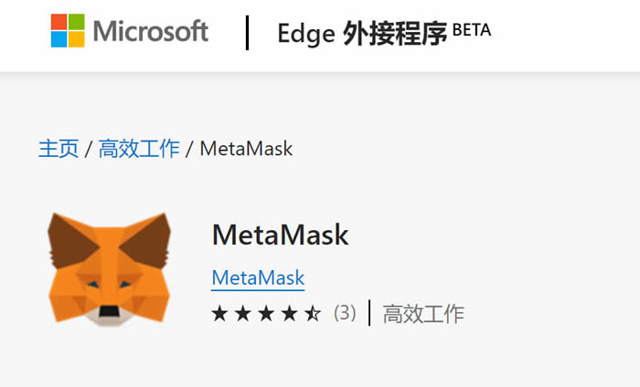 metamask如何下载_metamask苹果版下载