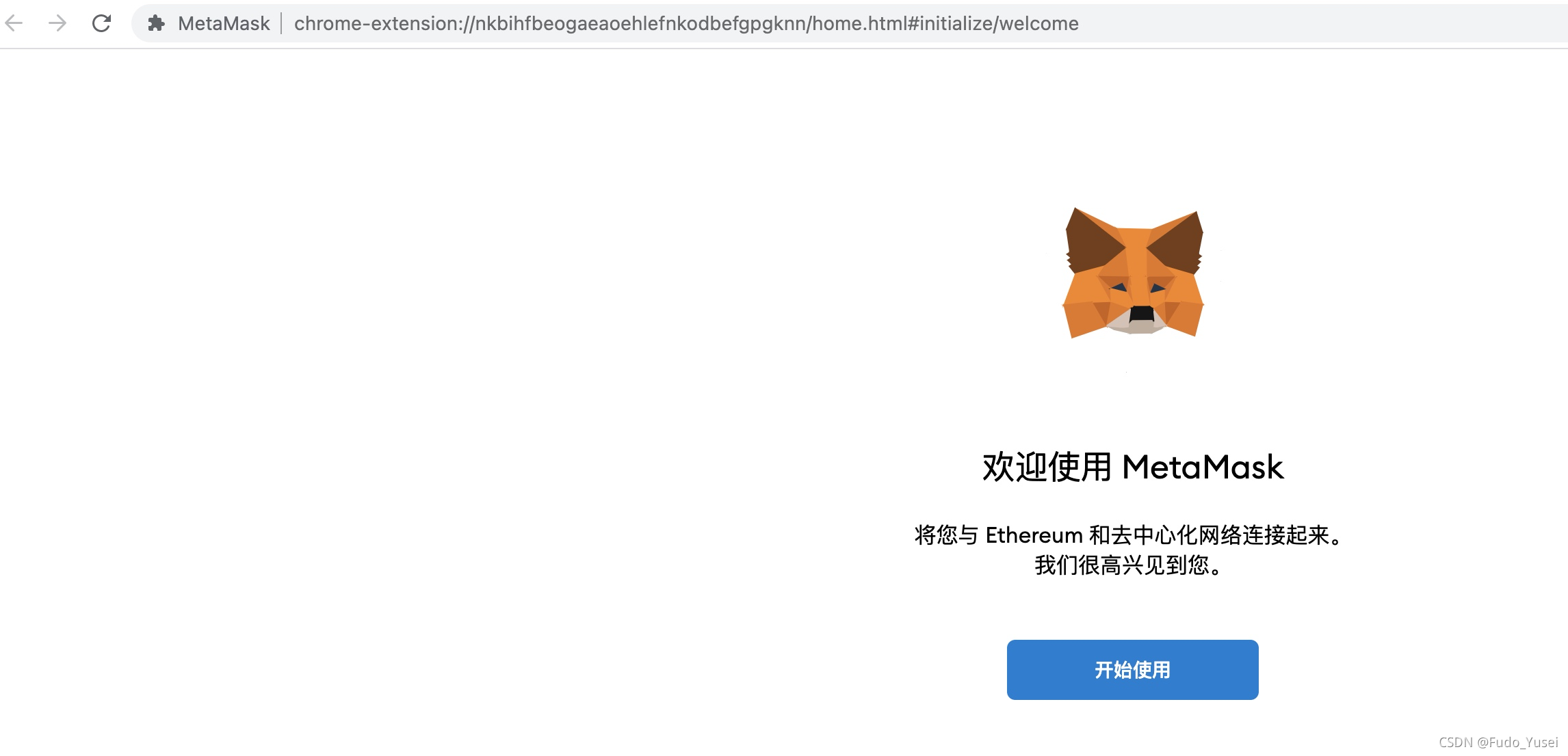 metamask如何下载_metamask苹果版下载