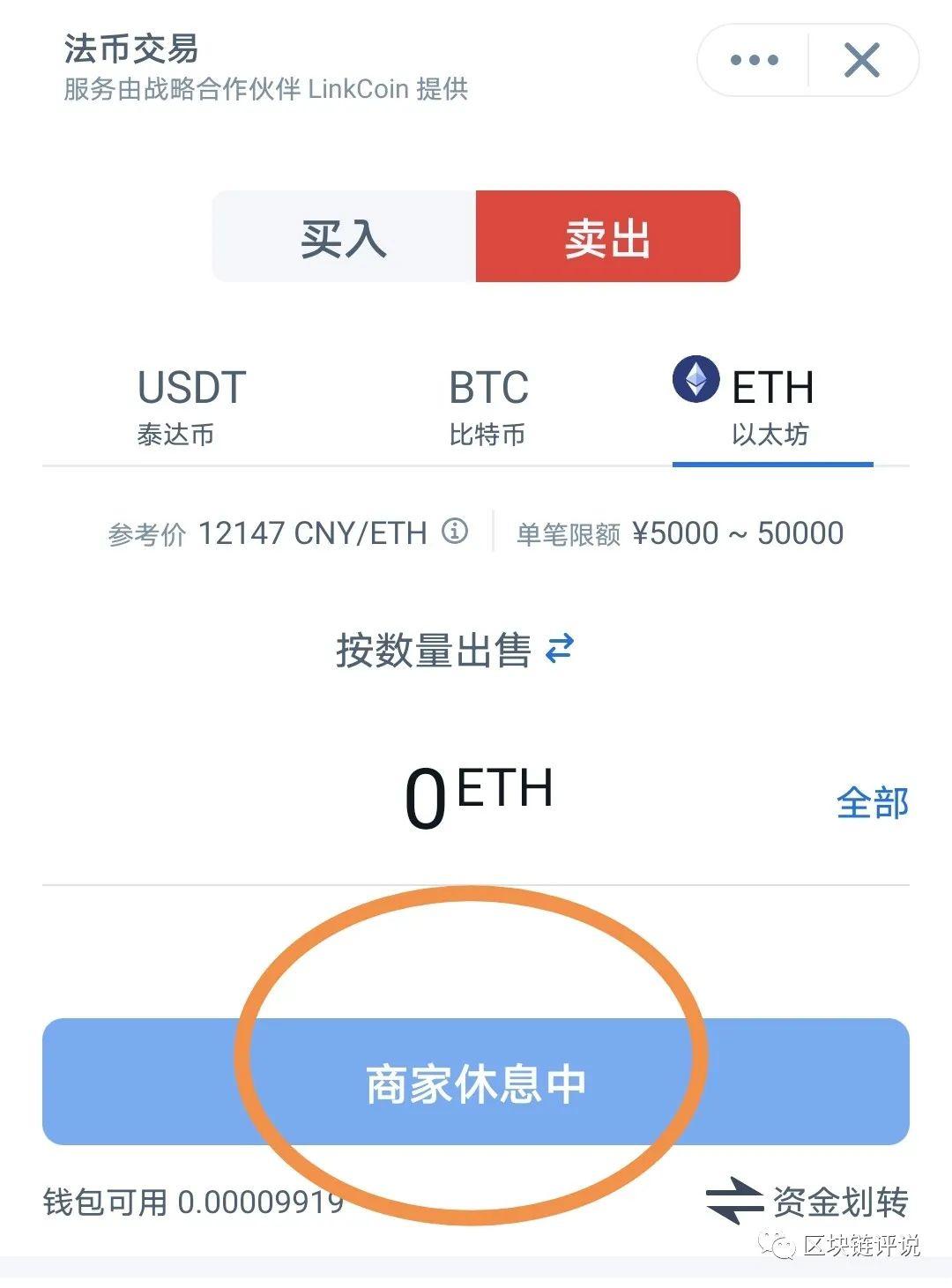 国内买卖usdt合法吗_国外买usdt在国内卖可以不
