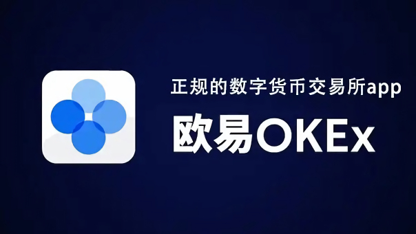 数字货币上交易所需要多长时间_数字货币在自己的交易所上线,就能建议吗?