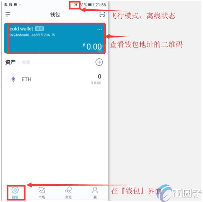 imtoken钱包的钱怎么提现_怎么把imtoken 钱包的钱取出来啊