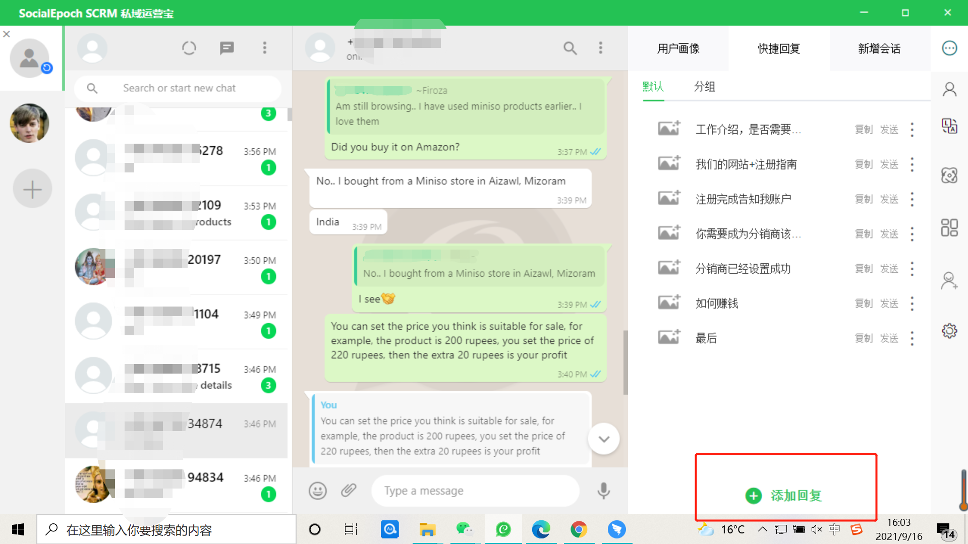 whatsapp下载apk_whatsapp下载了怎么进不去