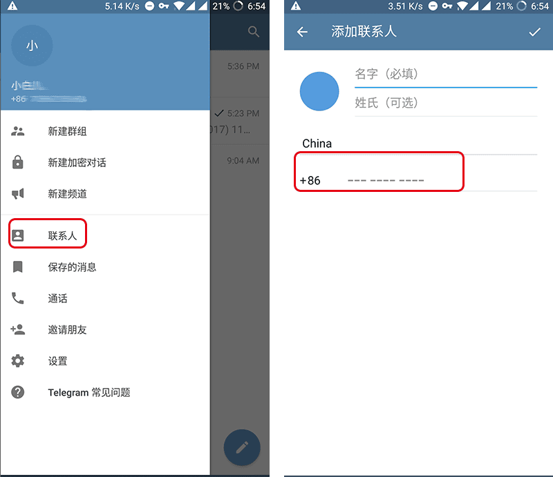 关于苹果Telegram怎么注册教程的信息