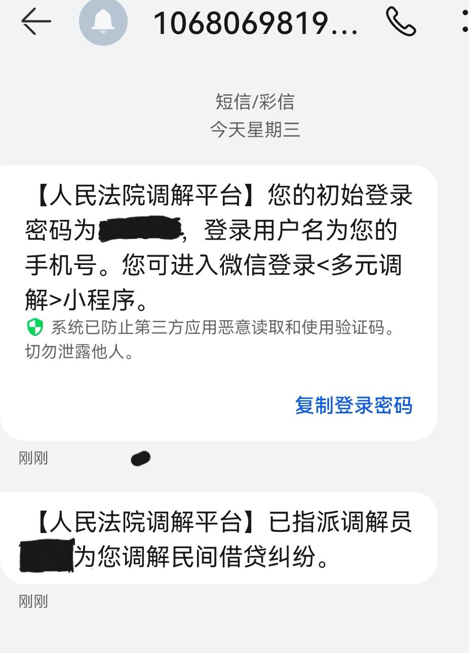 只收短信的虚拟手机号怎么办_只收短信的虚拟手机号怎么办呢