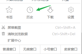uc浏览器搜索记录删除怎么恢复正常_uc浏览器搜索记录删除怎么恢复正常呢