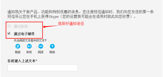 skype为什么国内用不了_skype中国不能用了怕老百姓知道