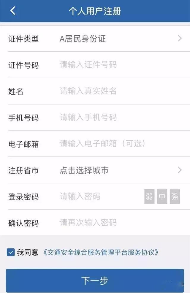 纸飞机注册收不到验证码怎么解决_纸飞机app为什么我的手机号不发验证码