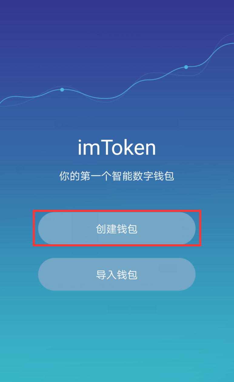 imtoken钱包客服电话_imtoken钱包如何联系在线客服?