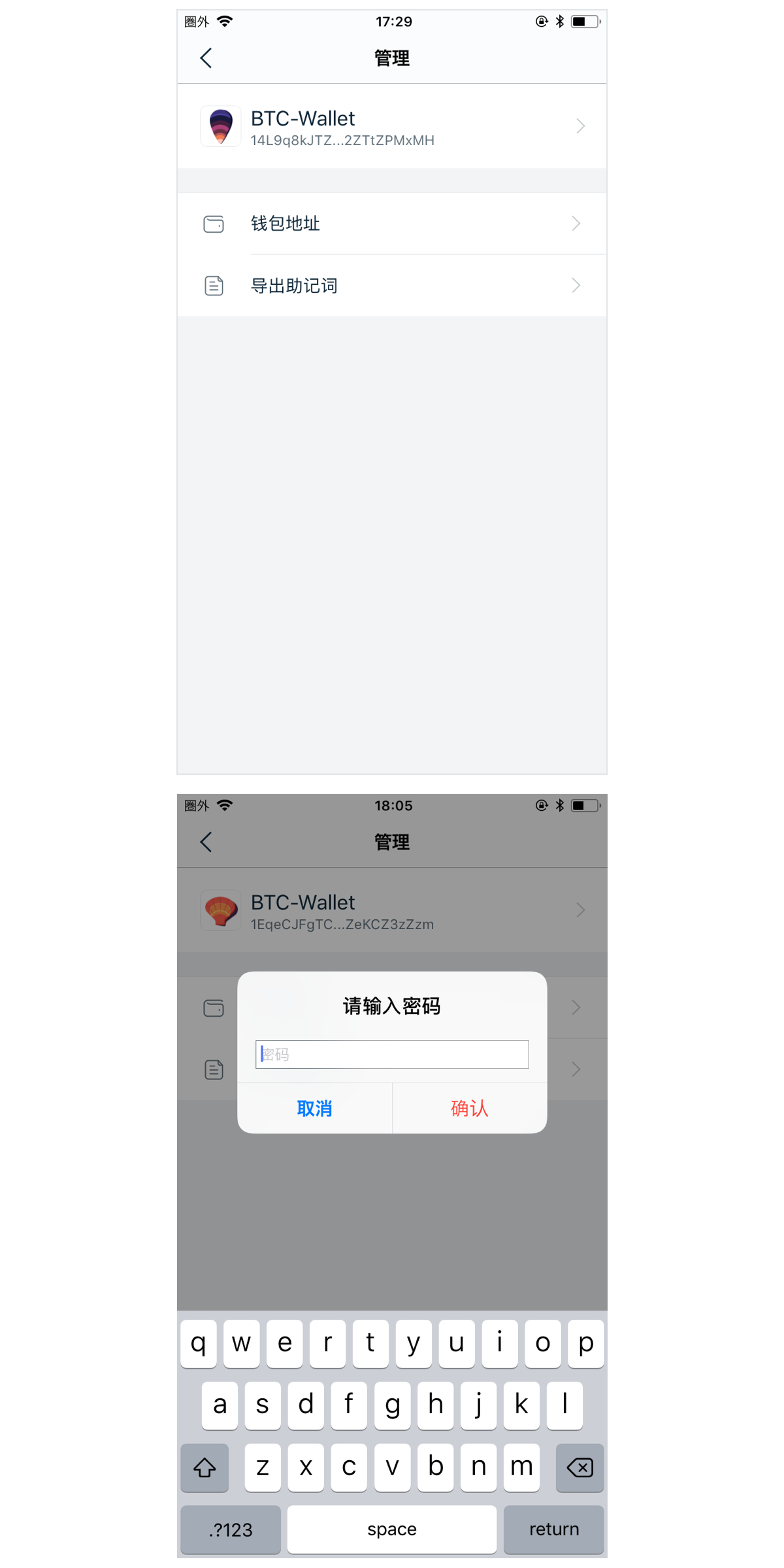 包含imtoken被盗报警有用吗的词条