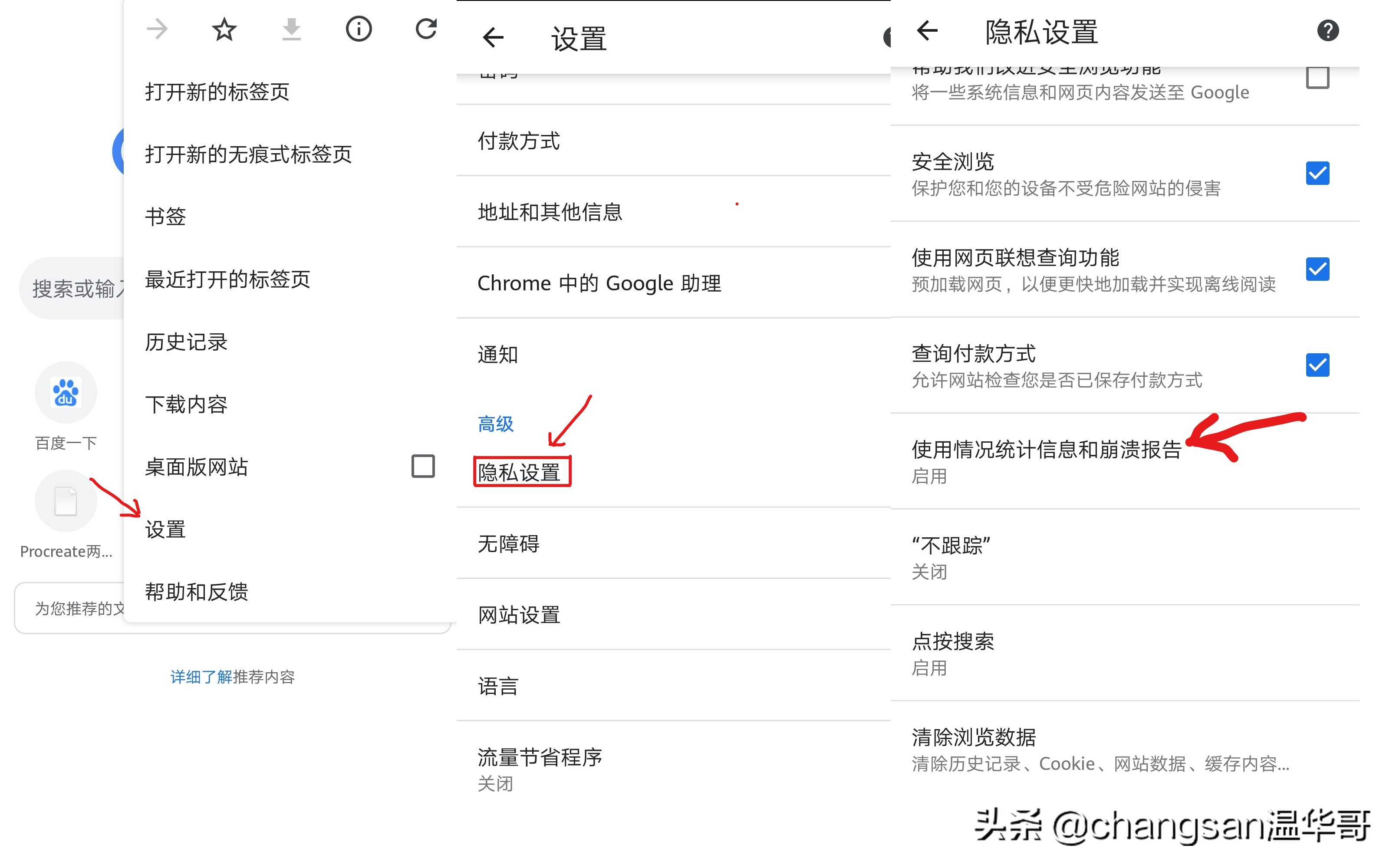 google浏览器怎么用_google浏览器怎么用postman