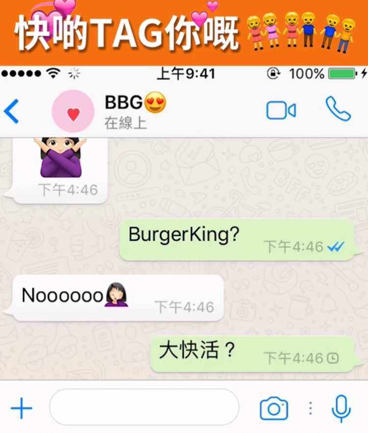 whatsapp怎么发音_whatsapp的音标怎么读
