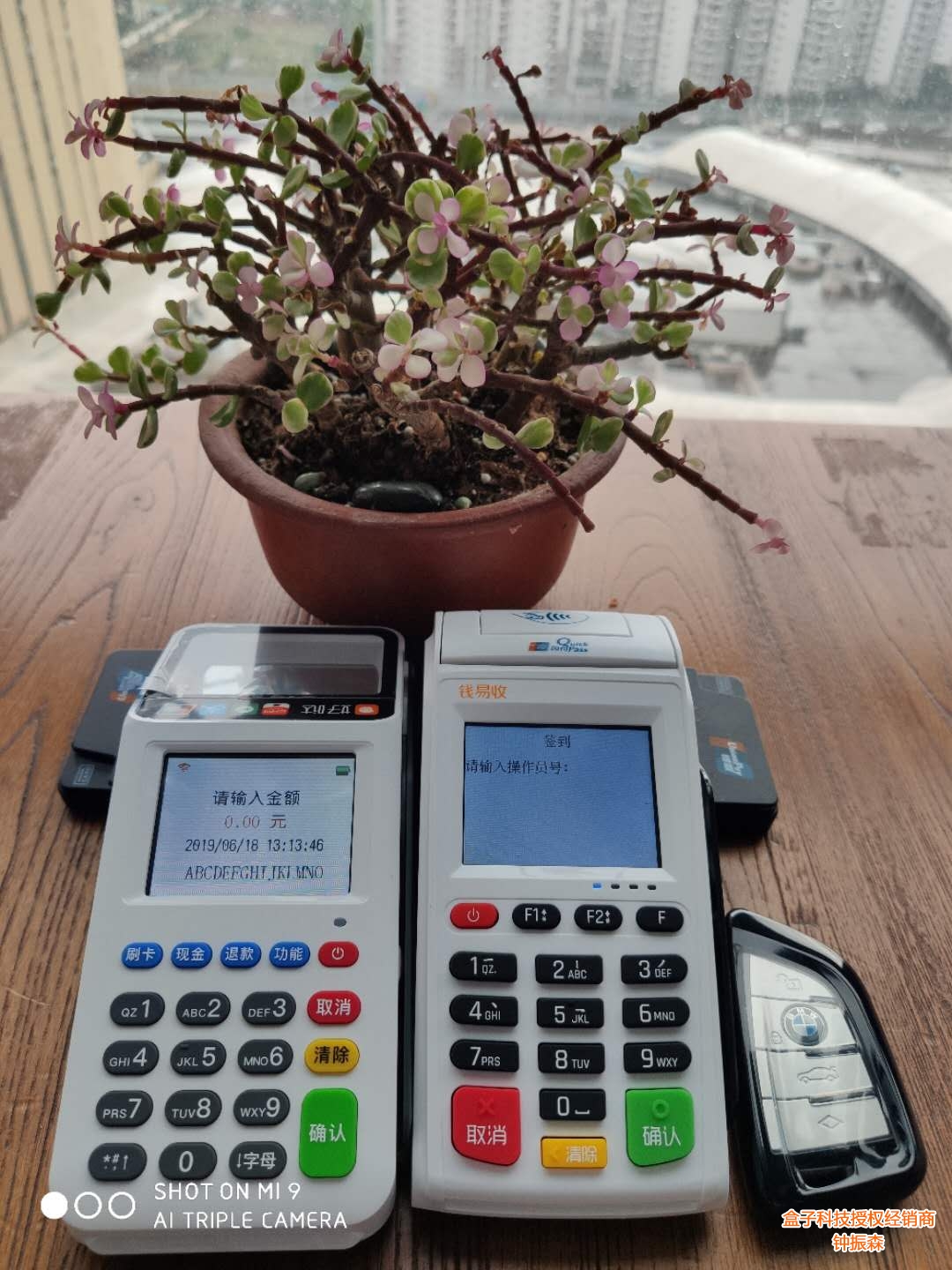 钱易收pos机_钱易收pos机刷卡钱到不了