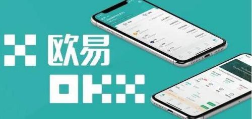 ok钱包官网下载_ok钱包app下载安装