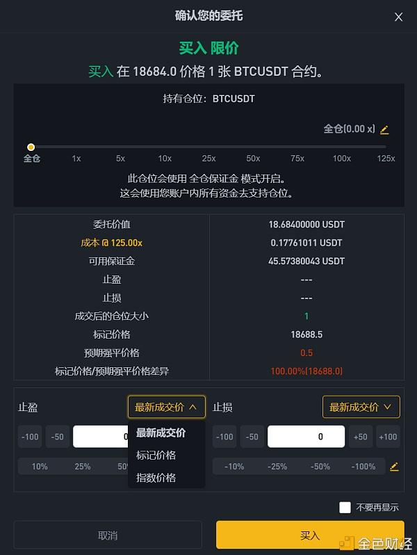 usdt钱包下载安卓_usdt wallet安卓版app下载