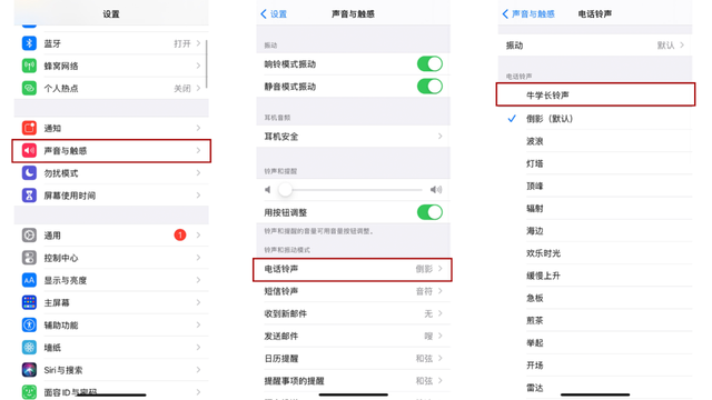 飞机苹果怎么设置中文版教程_飞机苹果怎么设置中文版教程图片