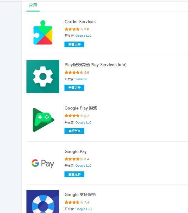 whatsapp华为_whatsapp华为手机不能用