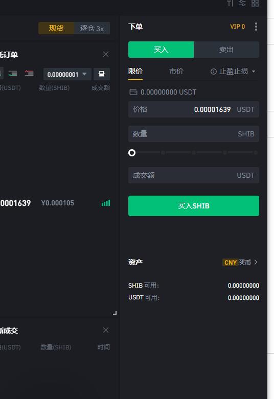 欧意出售usdt手续费_usdt兑换人民币手续费
