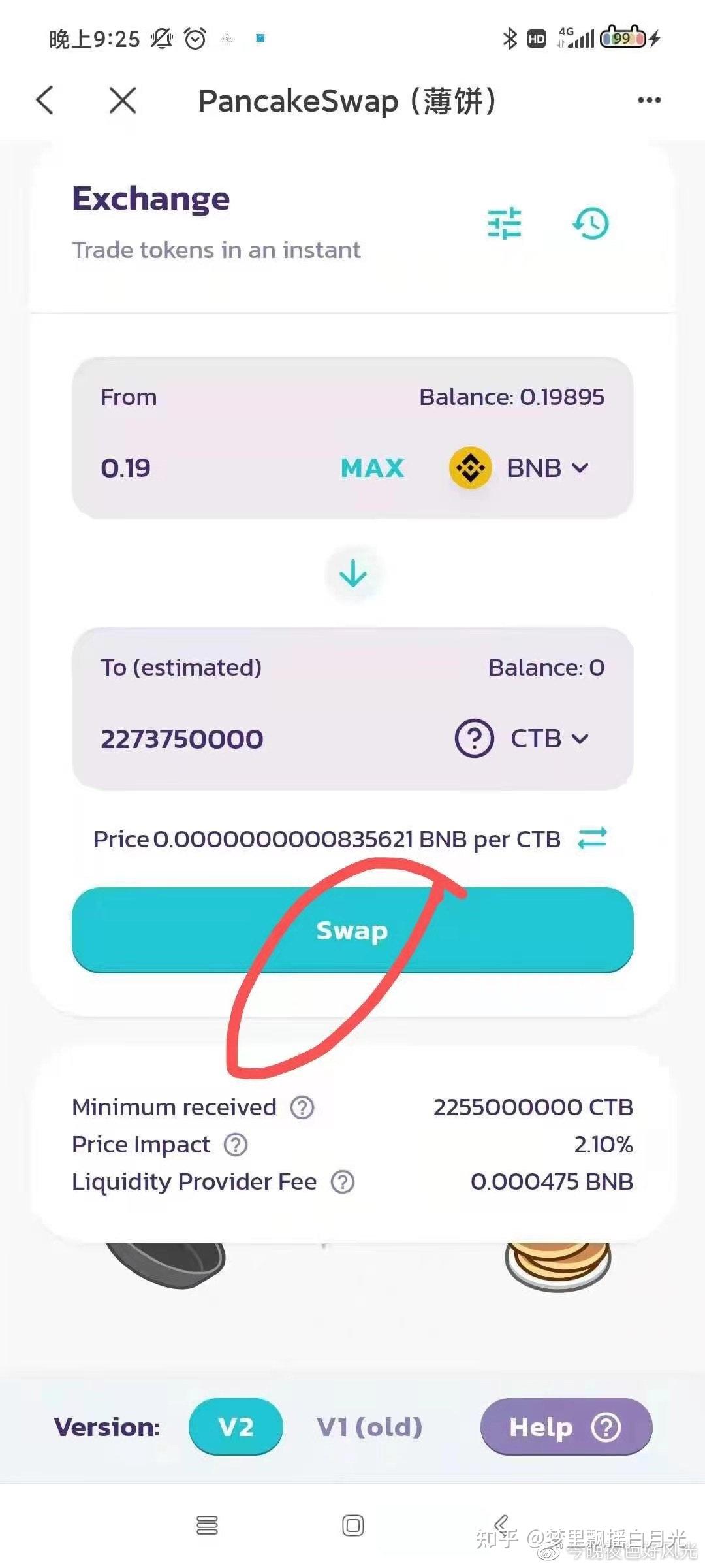 tp钱包怎么了_tp钱包 bnb