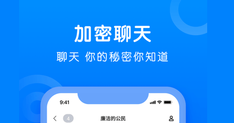 蝙蝠app安卓下载_蝙蝠聊天app官网下载