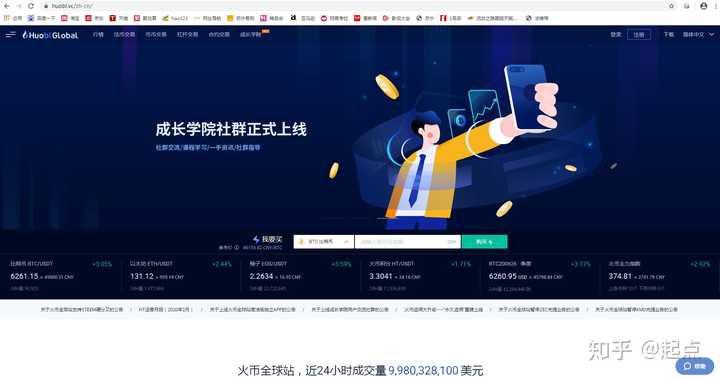 okex交易所app_欧意交易所app官方下载