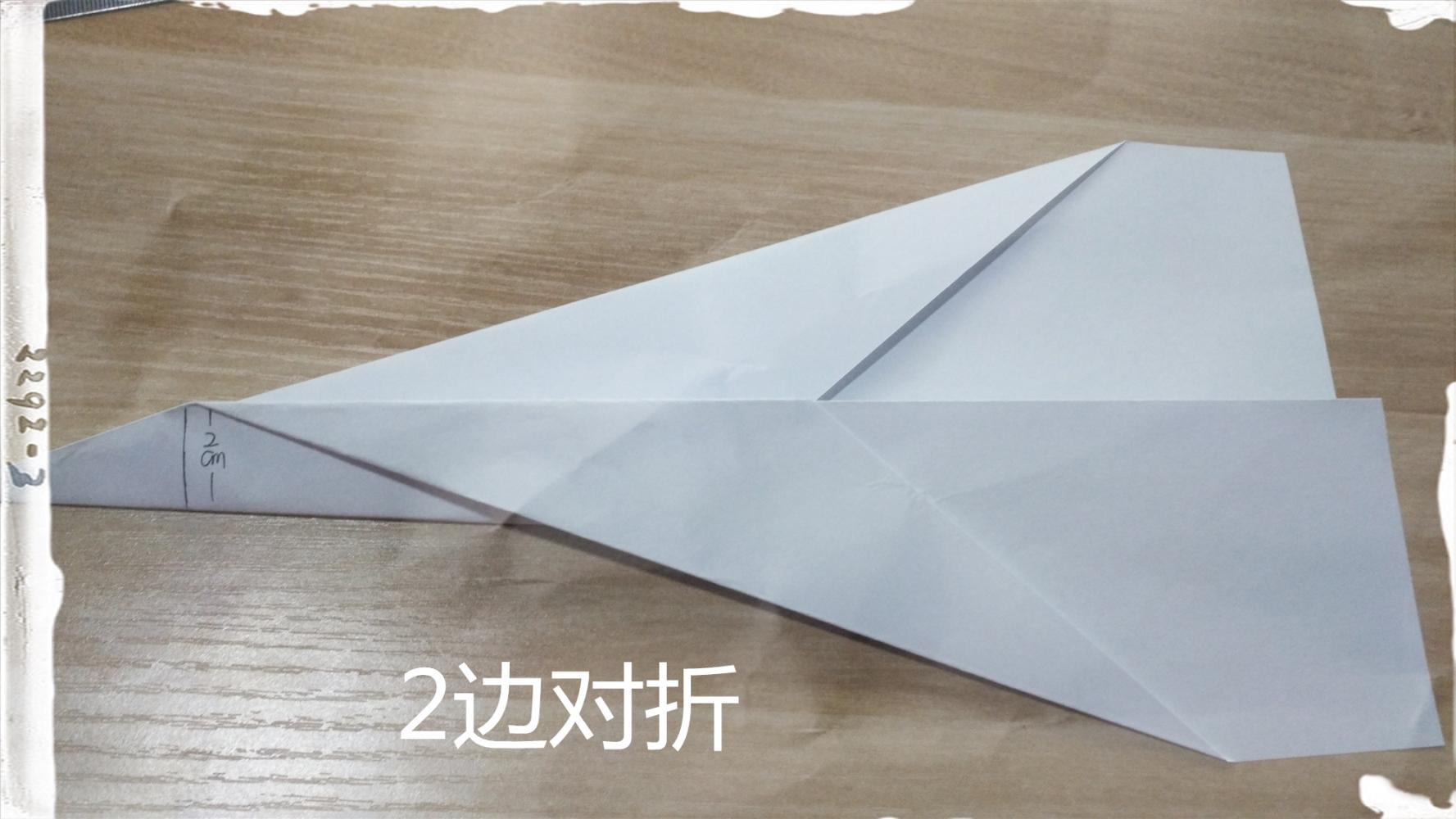 纸飞机下载教程_电脑纸飞机下载教程