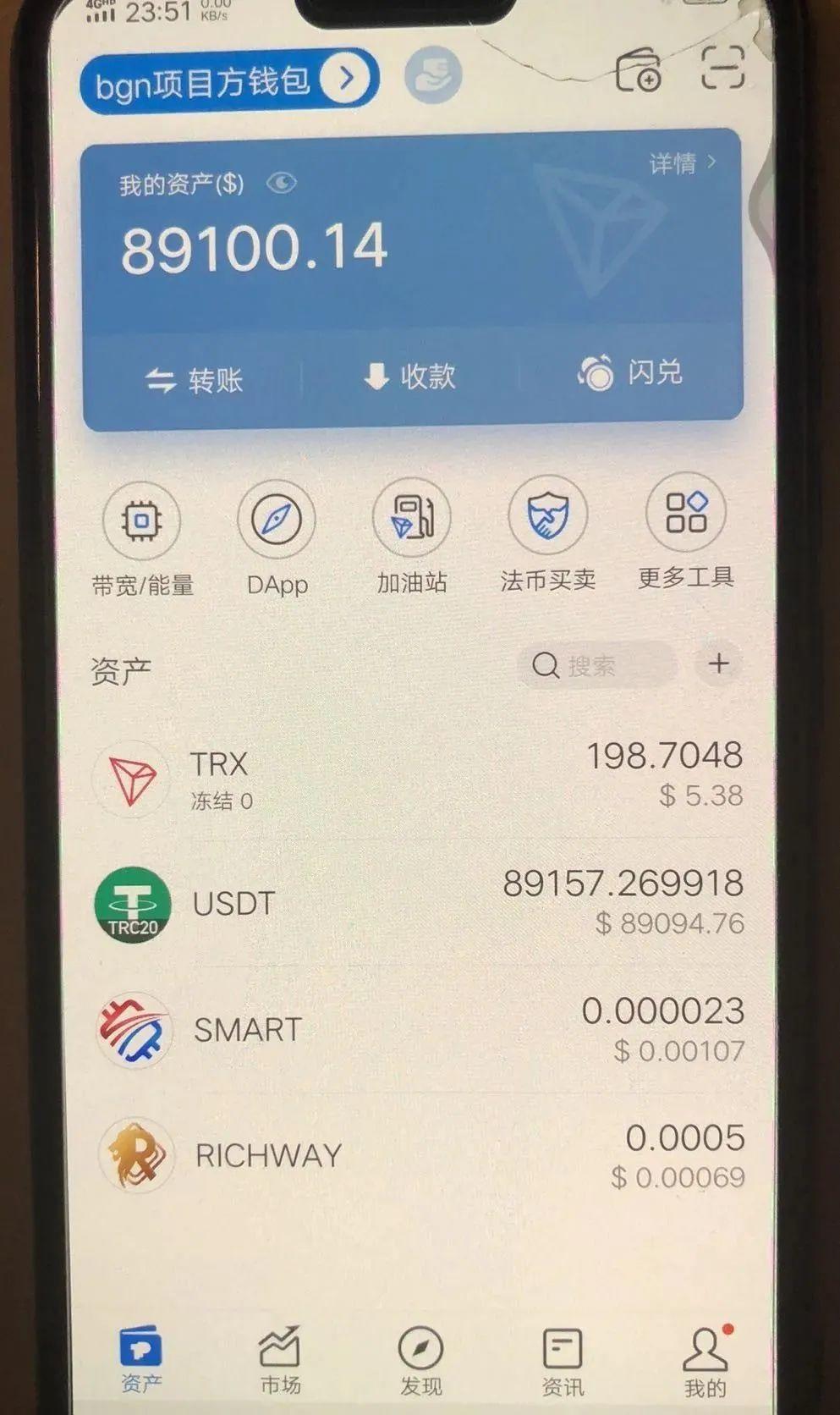 usdt换人民币怎么避免黑钱的简单介绍