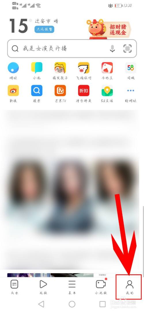 uc浏览器搜索记录_uc浏览器搜索记录怎么找回