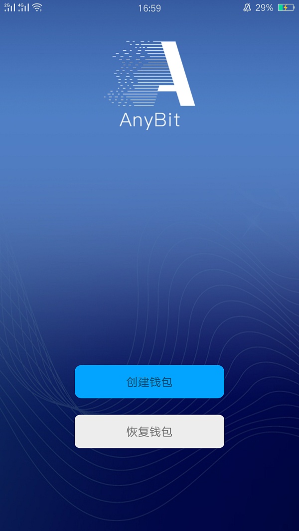 手机钱包app下载_手机钱包app下载好吗