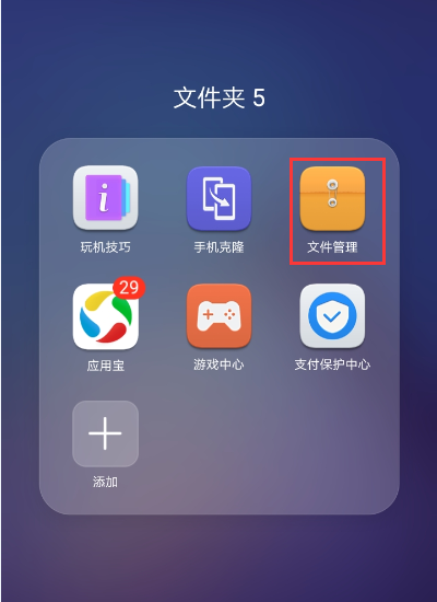 华为应用商店下载安装app_华为应用商店下载安装app老版
