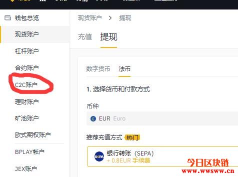 泰达币怎么挖_泰达币怎么赚钱