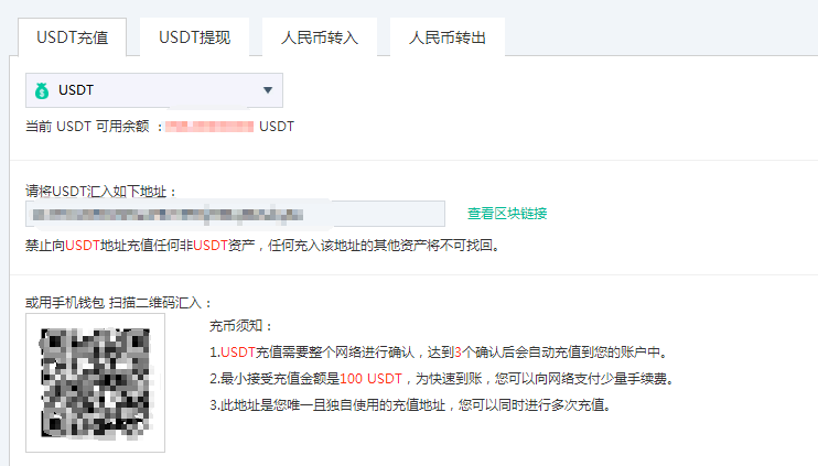 usdt币怎么兑换人民币_usdt币怎么兑换人民币汇率