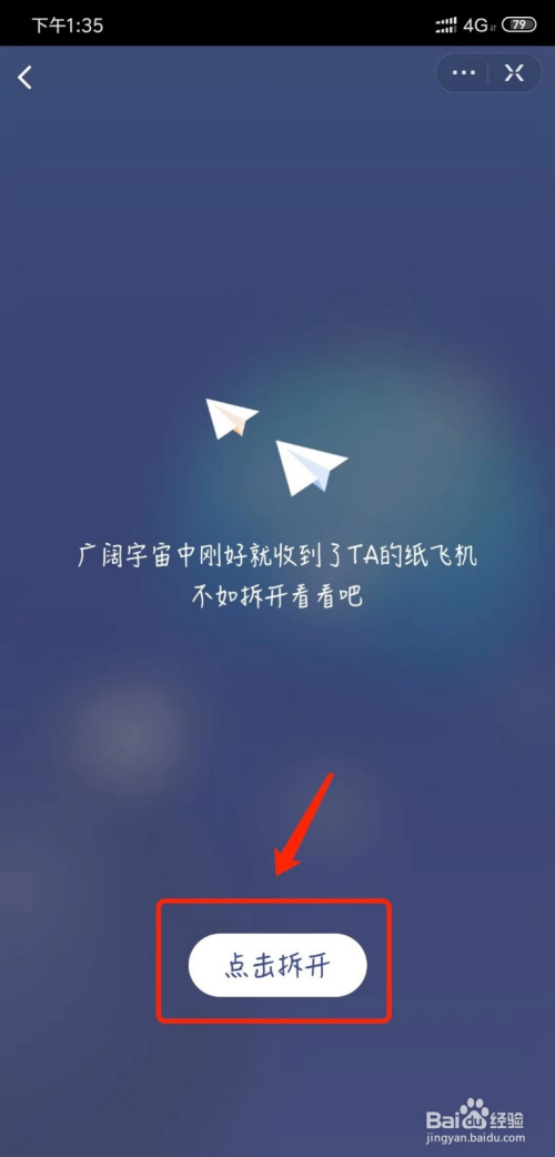 纸飞机app登陆教程_纸飞机app登陆教程视频