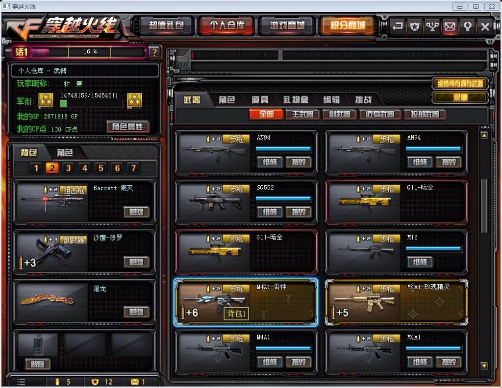 Tg为什么会封号_为什么tt封号了上不了其他账号