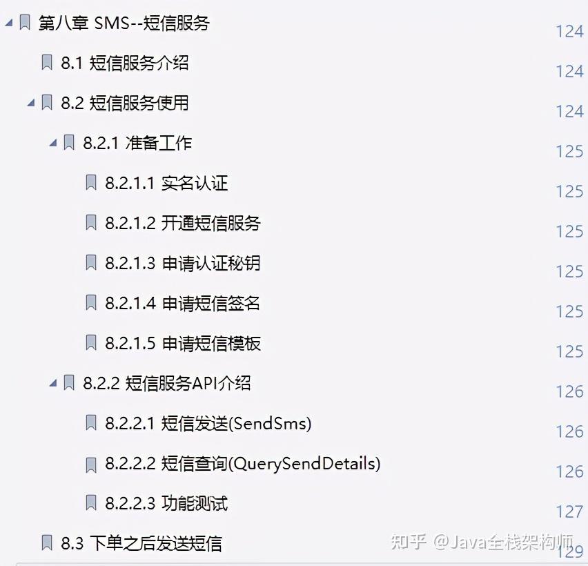纸飞机收不到短信验证+852_纸飞机收不到短信验证码登录不了了