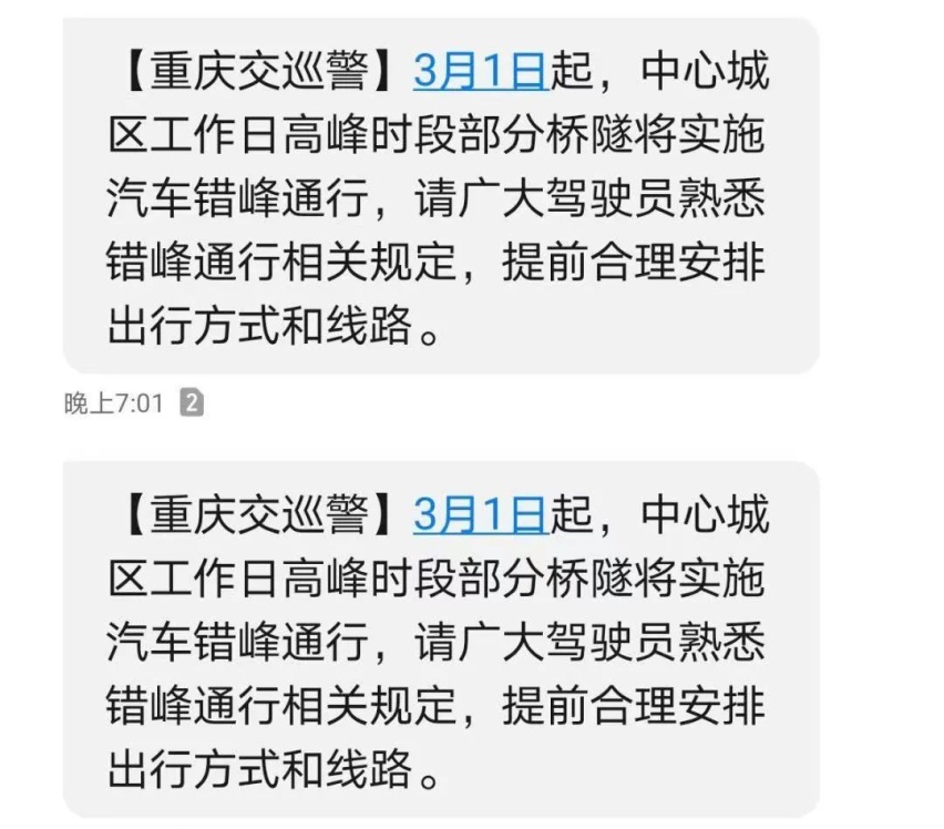 纸飞机收不到短信验证+852_纸飞机收不到短信验证码登录不了了