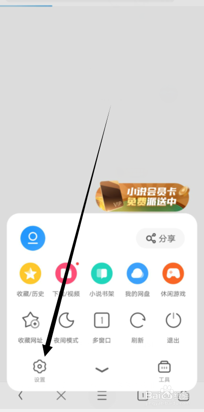 uu浏览器搜索功能已关闭_uc浏览器搜索跳出来其他浏览器