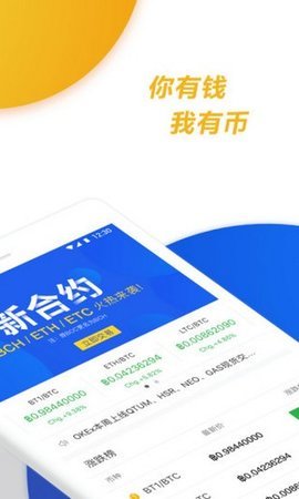 欧意交易平台app可以投资吗安全吗_欧意交易平台app可以投资吗安全吗是真的吗