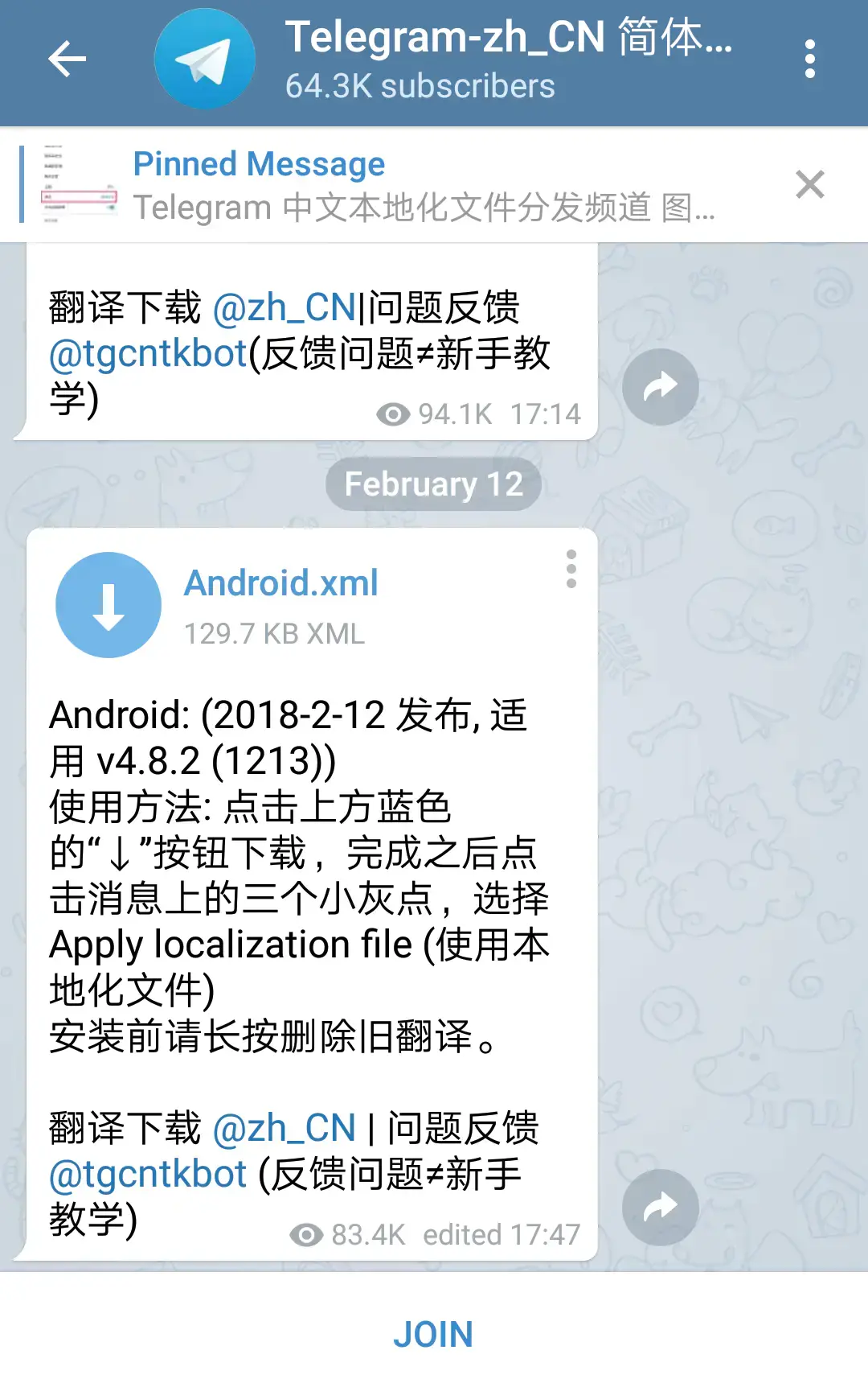 telegreat怎么汉化_telegran怎么设置中文