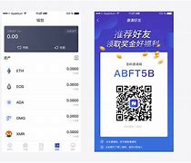 ubit数字钱包_usdt数字货币钱包