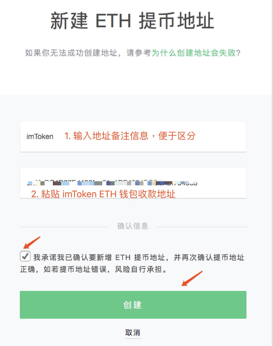 下载imtoken钱包地址_下载imtoken钱包app中国版