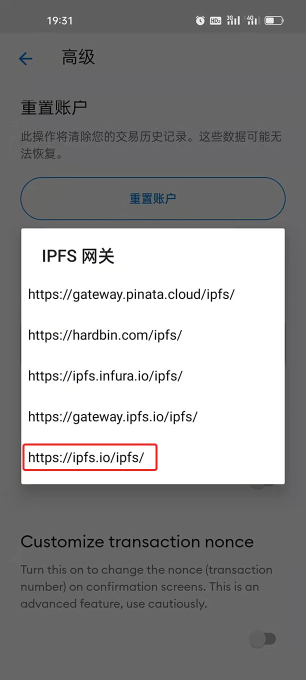 小狐狸钱包nft_小狐狸钱包nft批量转出